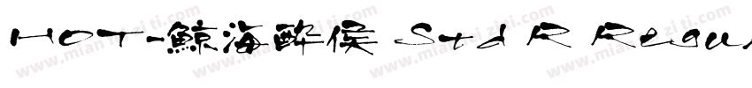 HOT-鯨海酔侯 Std R Regul字体转换